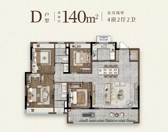 都會(huì)風(fēng)華苑140㎡戶型圖