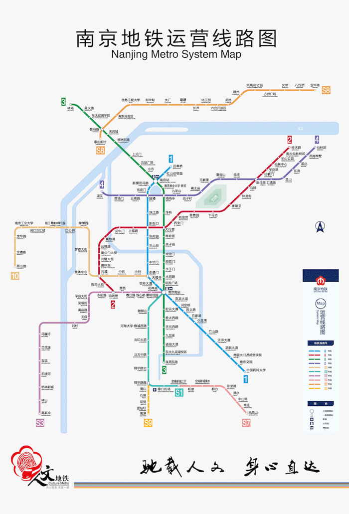 南京地鐵線路圖