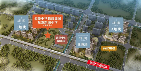中駿東原璟閱周邊學(xué)校