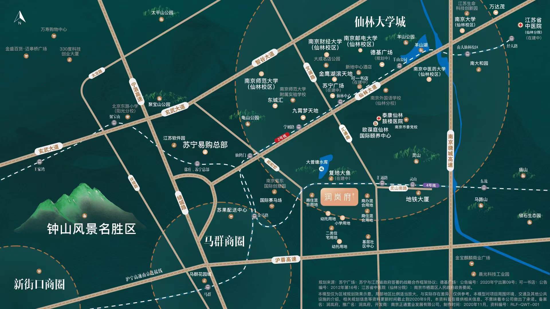 正榮潤嵐府區(qū)位圖