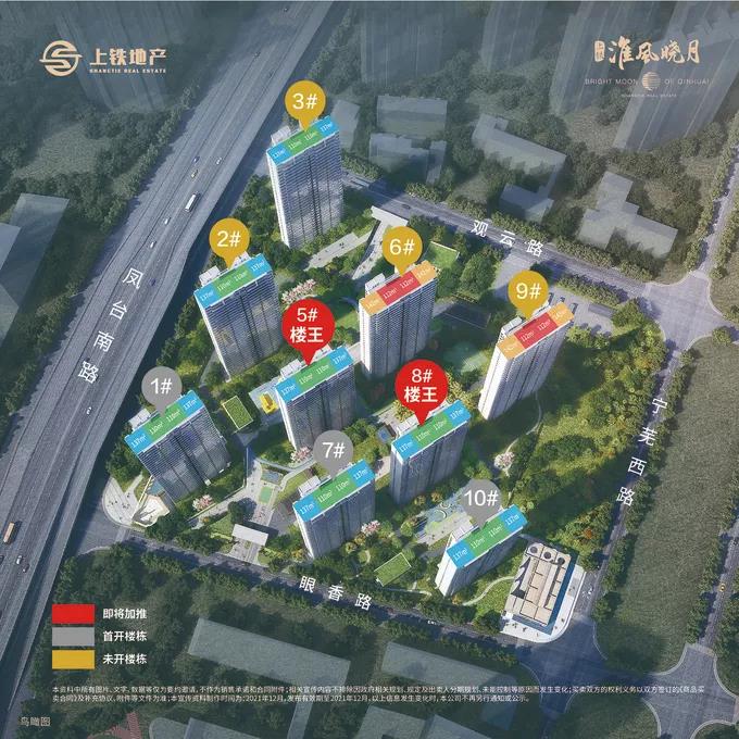 上鐵淮風(fēng)曉月規(guī)劃圖