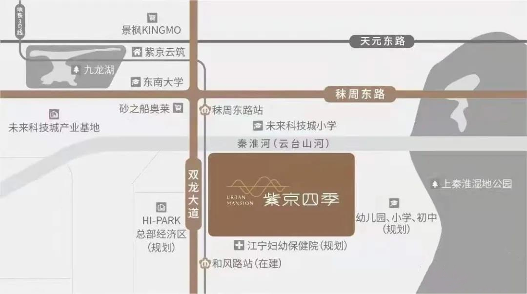 紫京四季區(qū)位圖