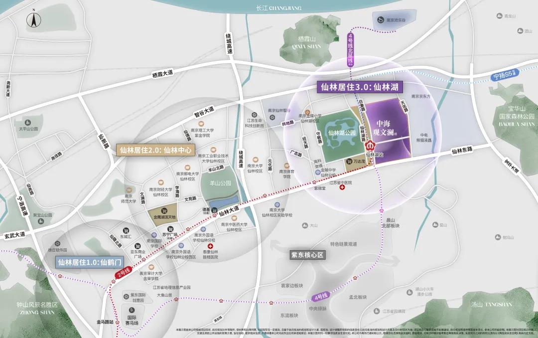 中海觀文瀾區(qū)位圖