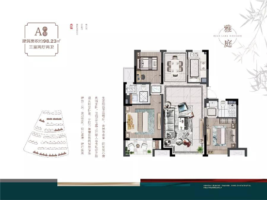 冠城大通藍(lán)湖庭98㎡戶型圖