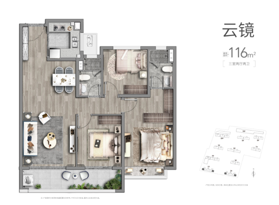 景業(yè)龍光玖云府116㎡戶型圖