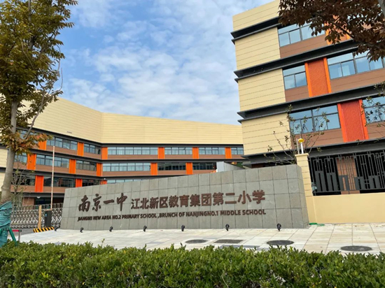 晴翠府周邊學(xué)校