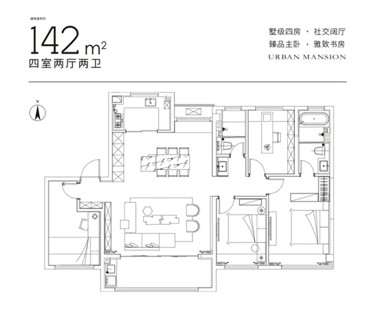 紫京四季142㎡戶型圖