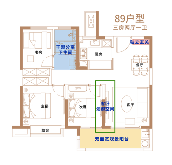 中冶錦繡和鳴89㎡戶型圖