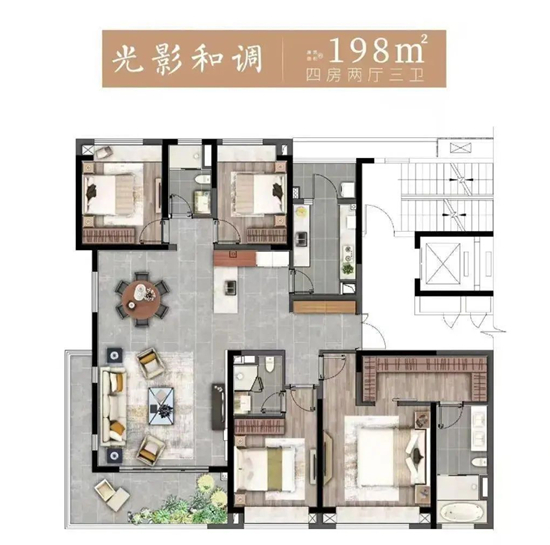 江宸府198㎡戶型圖