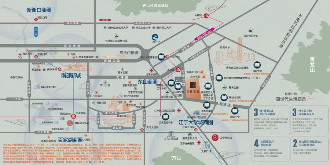 玖峰蘭庭區(qū)位圖
