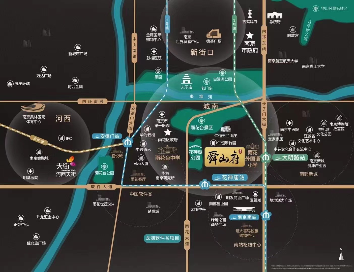 龍湖怡康舜山府區(qū)位圖
