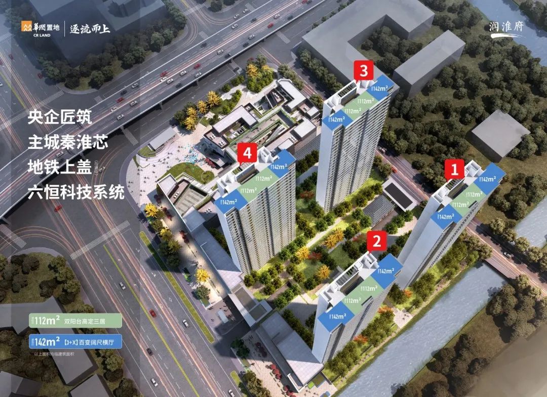華潤潤淮府規(guī)劃圖