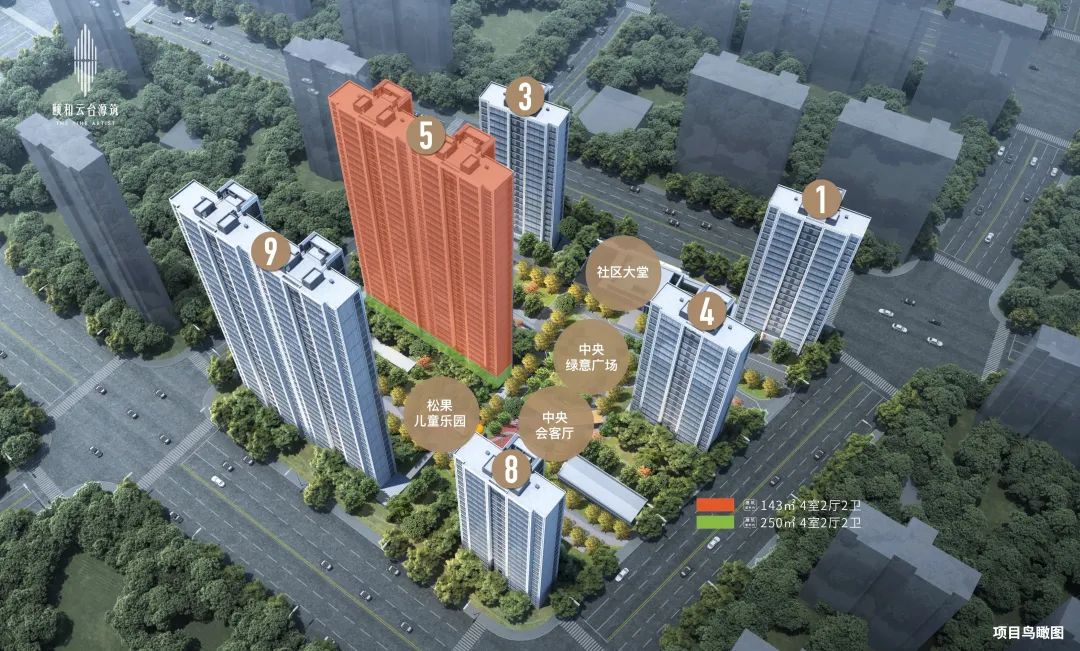 頤和云臺(tái)源筑規(guī)劃圖