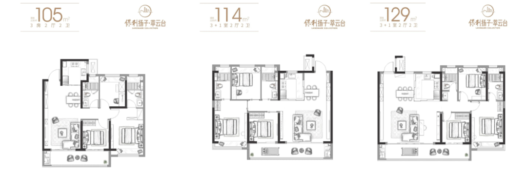 保利揚(yáng)子萃云臺(tái)的戶型圖