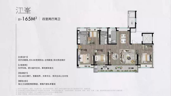 頤和鉑岸江璟的戶型圖