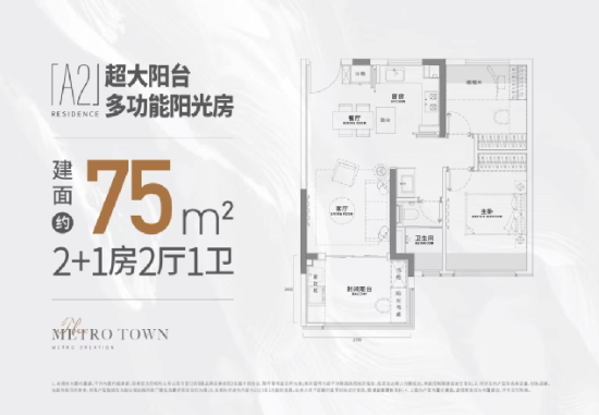 美都星嶼熹的戶型圖