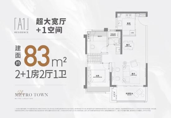美都星嶼熹的戶型圖