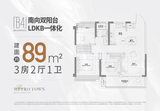 美都星嶼熹的戶型圖