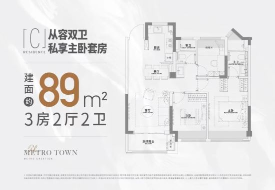 美都星嶼熹的戶型圖