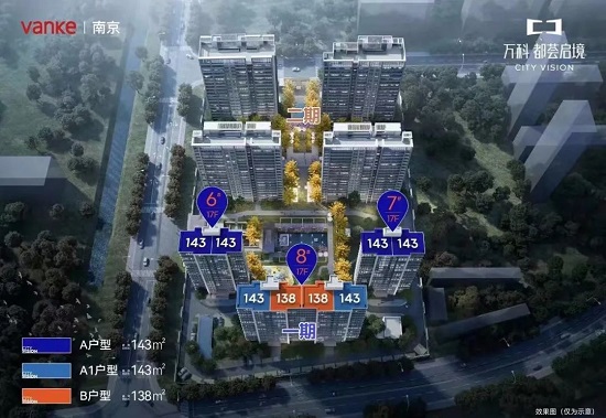 萬(wàn)科都薈啟境的規(guī)劃圖