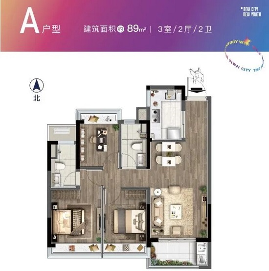 新生圩寶龍廣場戶型圖