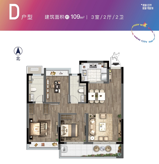 新生圩寶龍廣場戶型圖