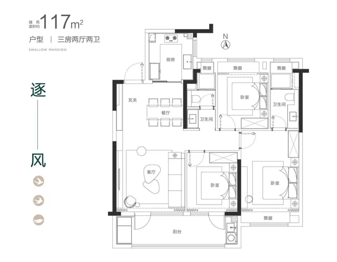 朗詩(shī)玲瓏新亭的戶型圖
