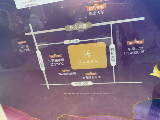 山語春風(fēng)的區(qū)位圖