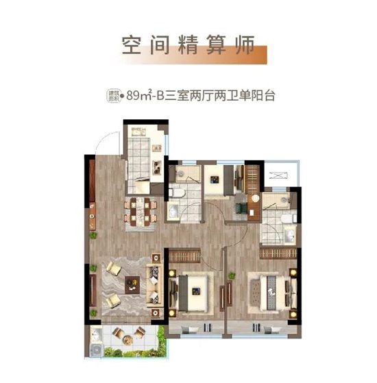 江悅潤府的戶型圖