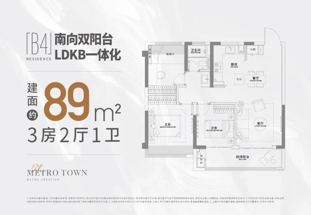 美都星嶼熹的戶型圖