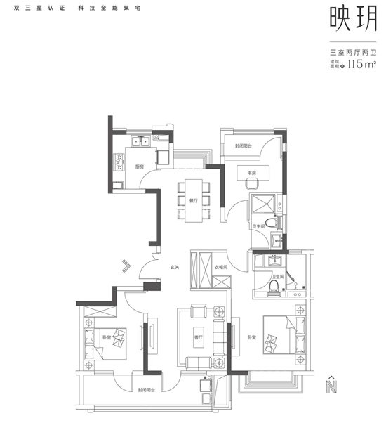 海玥華府的戶型圖