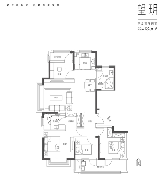 海玥華府的戶型圖