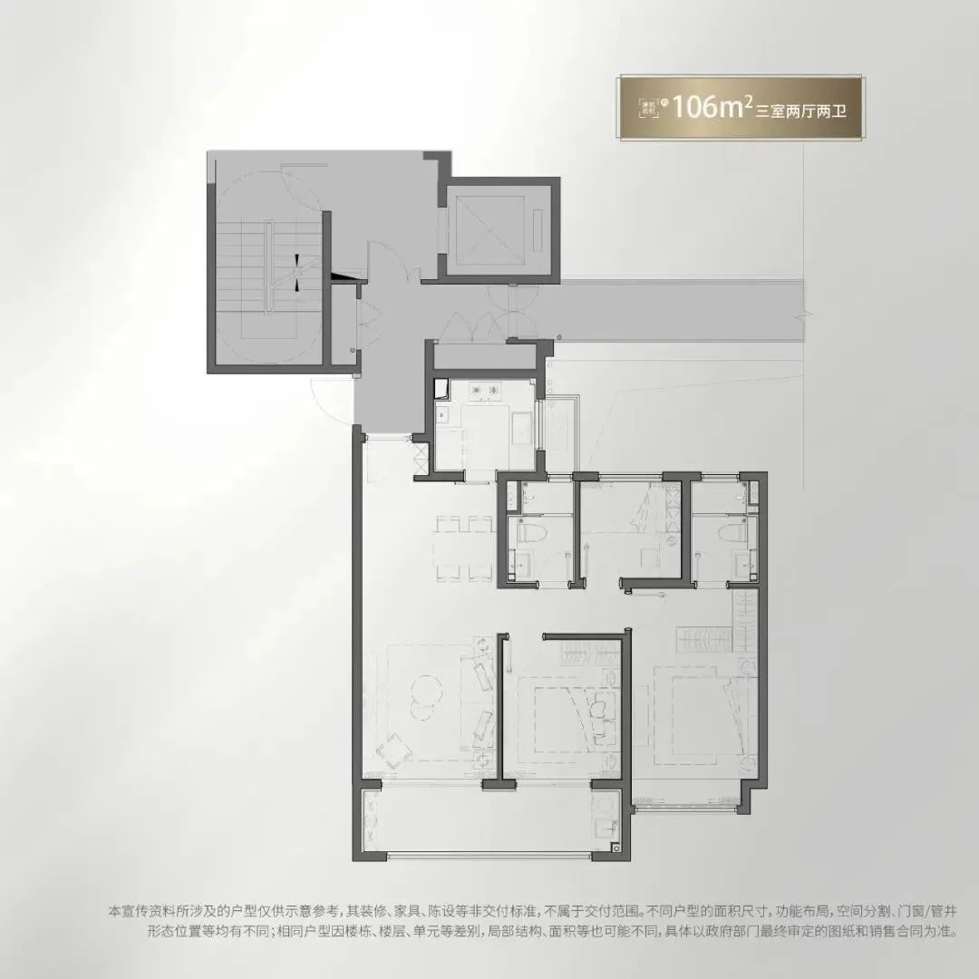 中海觀山樾的戶型圖