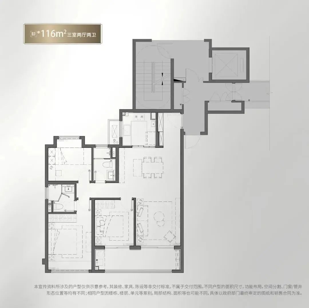 中海觀山樾的戶型圖