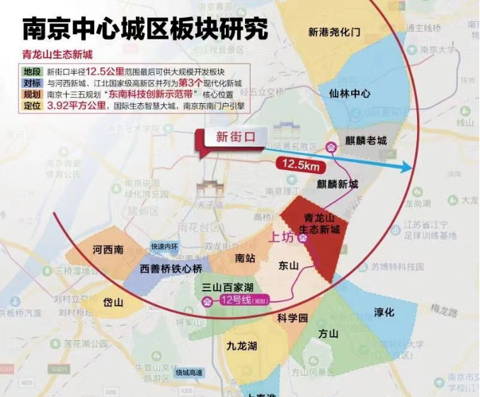 雅居樂雅郡蘭庭區(qū)位圖