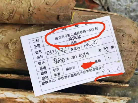 錦繡云麓交通圖