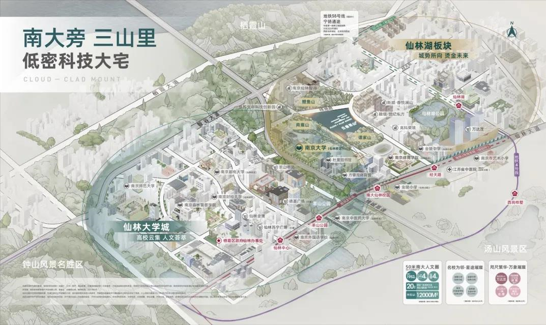 云樾觀山府區(qū)位圖
