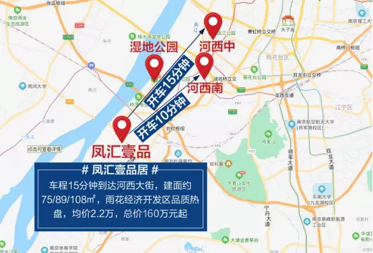 鳳匯壹品居交通圖