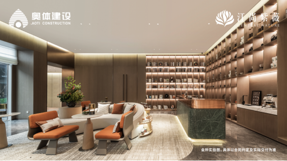 江尚紫薇樣板間