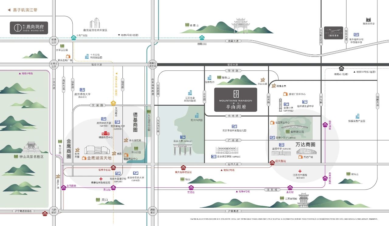 星葉半山玥府區(qū)位圖
