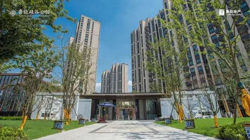 魯能硅谷公館實(shí)景圖
