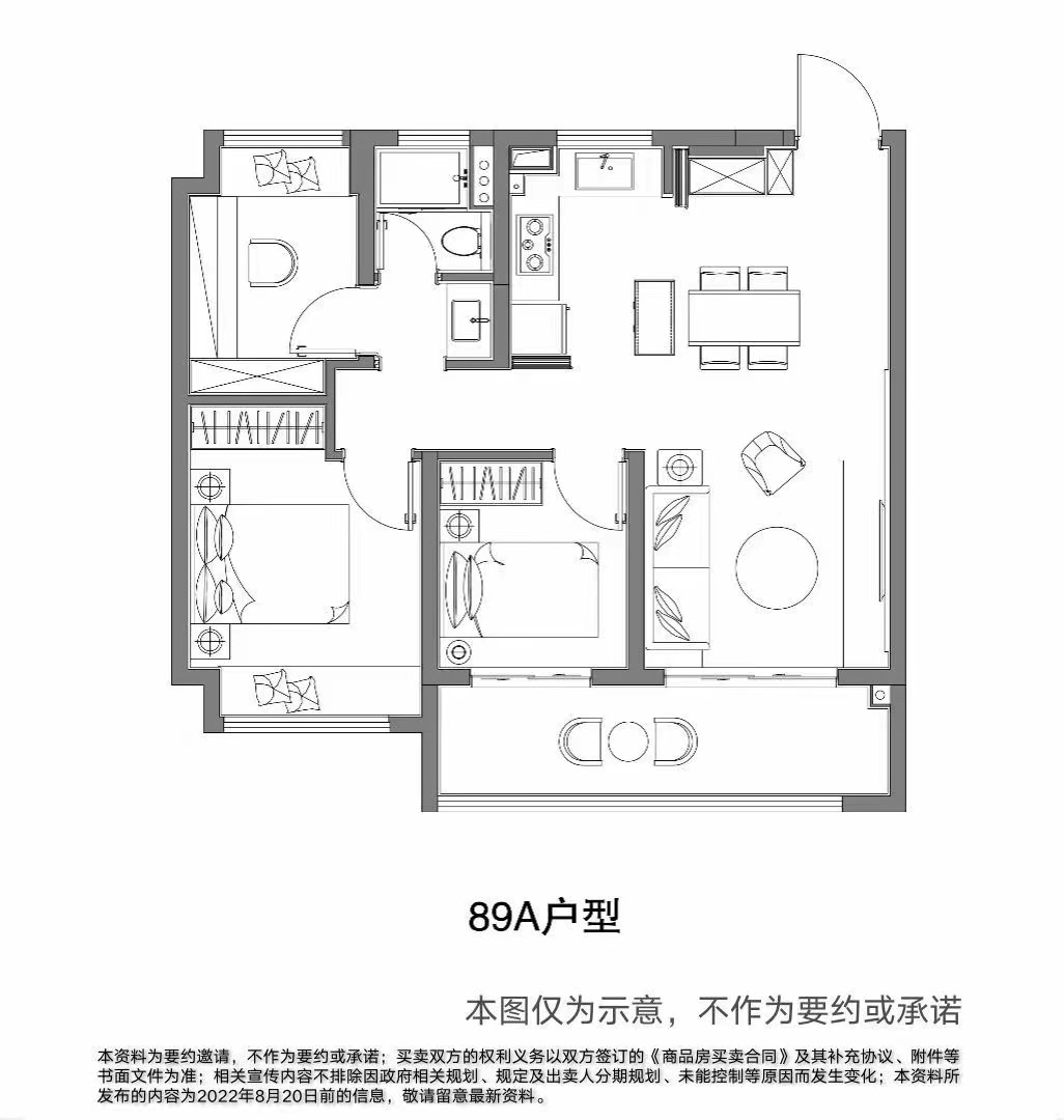 鳳起云臺(tái)89㎡戶(hù)型圖