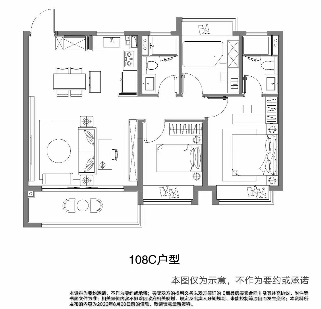 鳳起云臺(tái)108㎡戶(hù)型圖