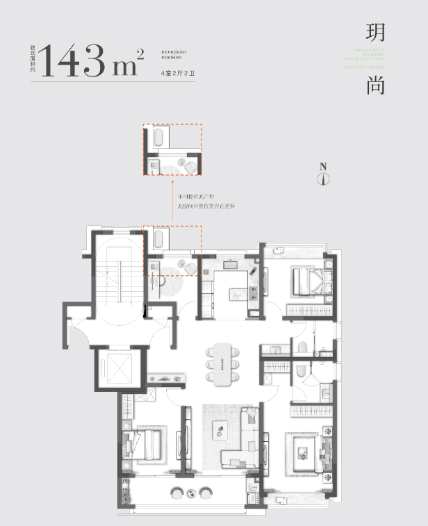 星葉半山玥府戶型圖