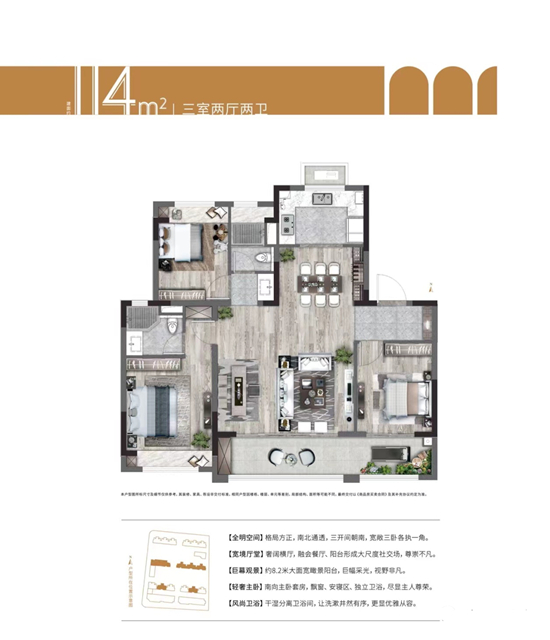 星河鐘山盛世戶型圖