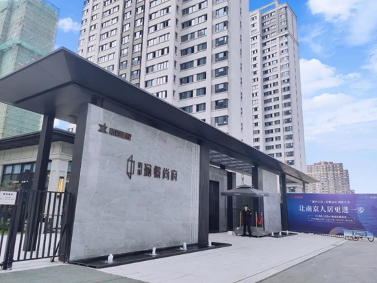 星葉瑜憬尚府效果圖