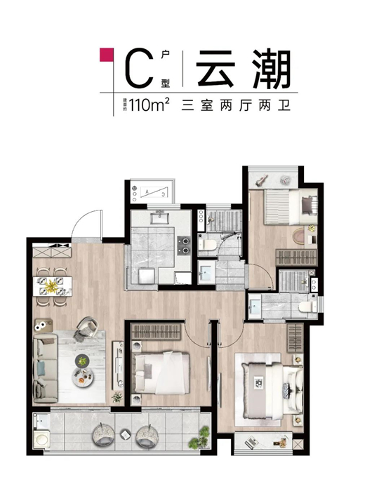 錦繡云麓戶型圖