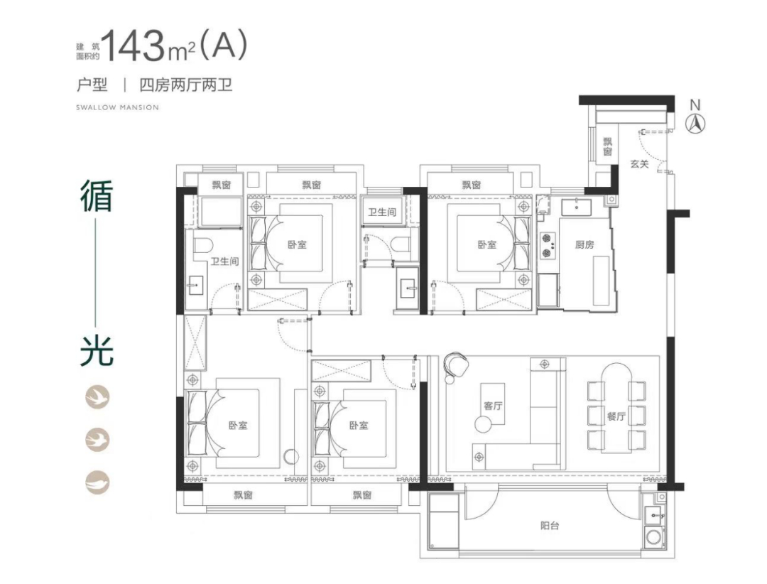 朗詩玲瓏新亭戶型圖