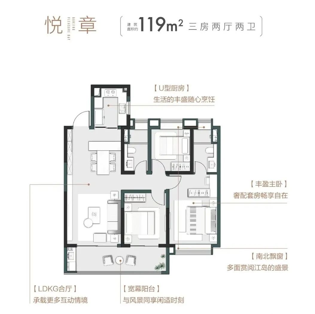 星葉棲悅灣戶型圖
