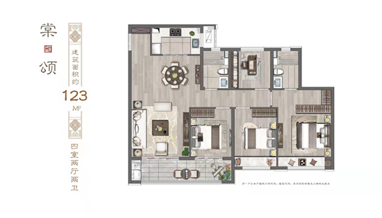 建發(fā)和著的戶型圖
